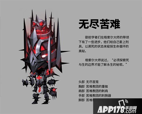 贪婪洞窟2原画故事