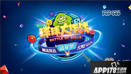 《球球大作战》如何举报别人 举报他人方法介绍