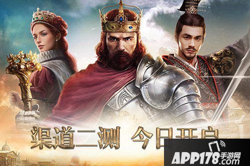 英雄之城2二测今日开启