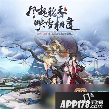 《剑网3：指尖江湖》纯阳技能介绍