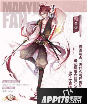 食之契约知名声优上坂堇