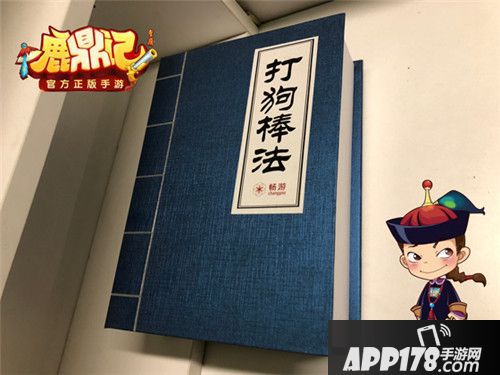 鹿鼎记先锋体验 