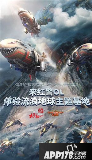 红警ol战争策略