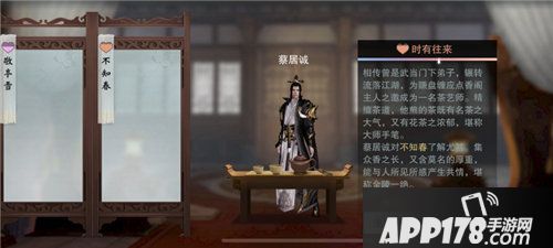 楚留香npc游街福利满满