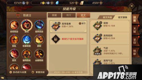 万王之王3D三月大版本上线