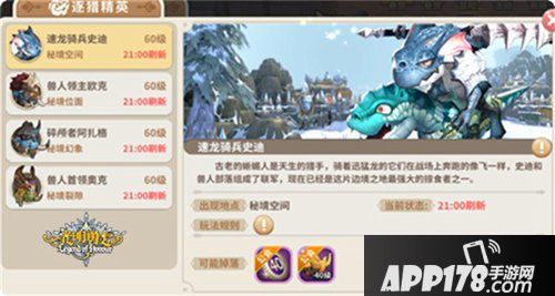 光明勇士边境大乱斗玩法