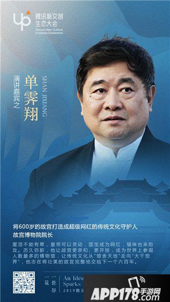 三生三世十里桃花手游预约开启