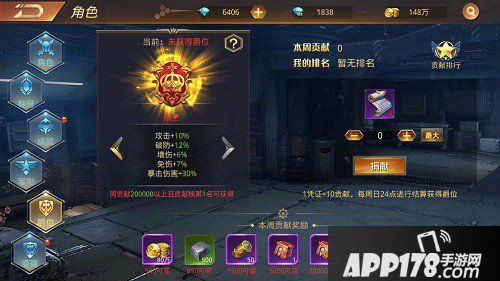 文明曙光小兵升官系统