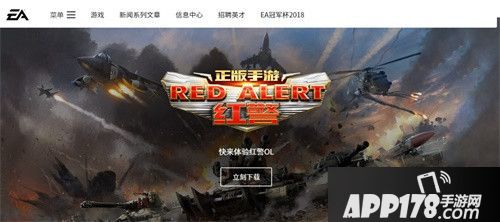 红警ol战争策略