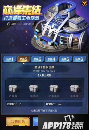 红警ol战地之王新版本来袭