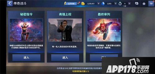 漫威未来之战惊奇队长主题皮肤