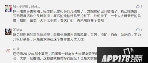 鹿鼎记手游回忆