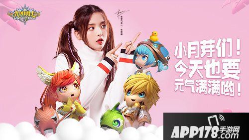 光明勇士玩家见面会