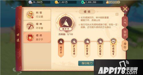 梦幻西游3D双平台测试