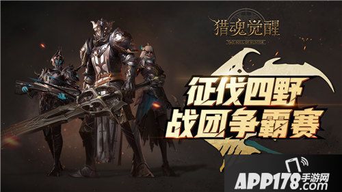 猎魂觉醒新版本春日围猎