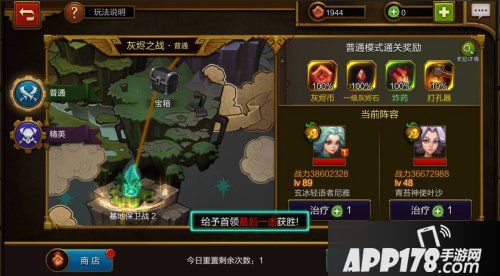 火炬之光手游资料片上线