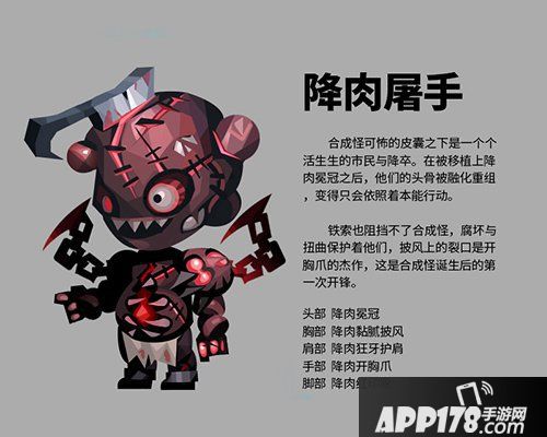 贪婪洞窟2原画故事