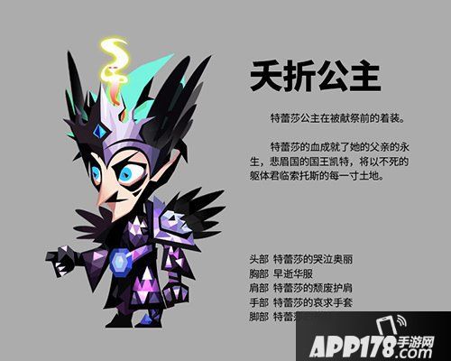 贪婪洞窟2原画故事