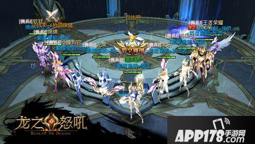 龙之怒吼联服模式登场