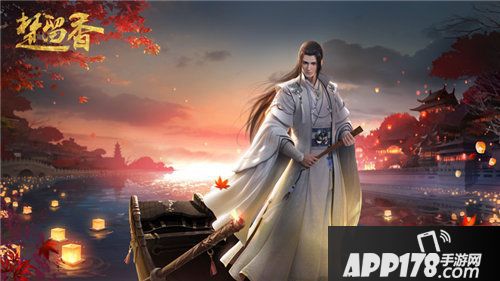 楚留香携手天行九歌联动