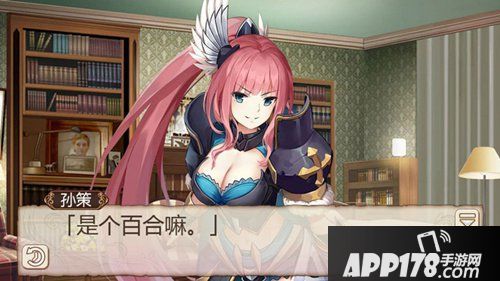 姬魔恋战纪孙策女生百合