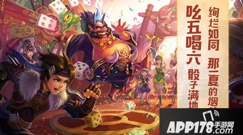 鹿鼎记手游回忆