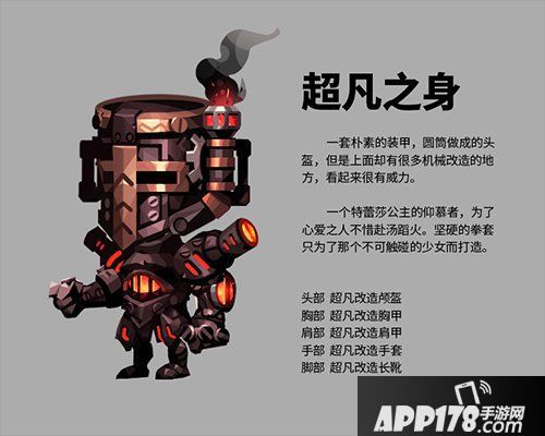 贪婪洞窟2原画故事