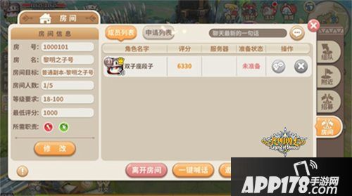 光明勇士跨服pvp上线