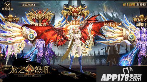 龙之怒吼联服模式登场
