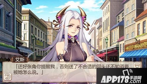 姬魔恋战纪大姐的礼物