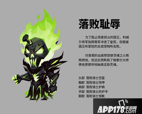 贪婪洞窟2原画故事