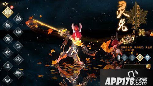 轩辕传奇手游山海经分享