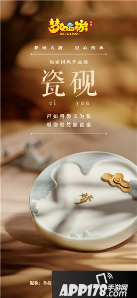 梦幻西游手游周年庆青春盛典