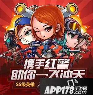 红警ol战地之王新版本来袭