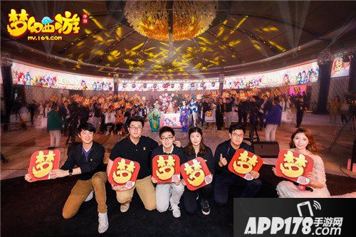 梦幻西游手游周年庆回顾