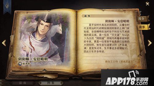 猎魂觉醒联动讨鬼传极