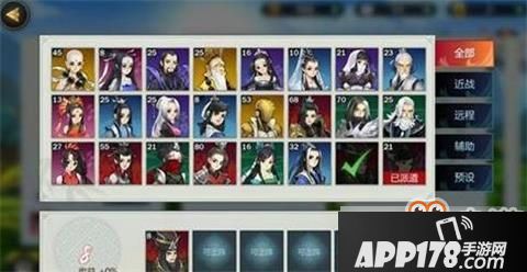 剑网3指尖江湖生活技能学习推荐指南