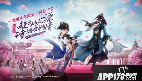 新剑侠情缘手游新资料片水龙吟游龙