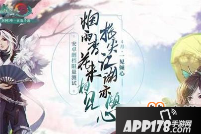 剑网3指尖江湖激活码怎么得