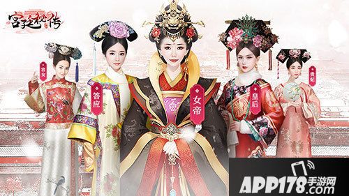 宫廷秘传百万抖音小姐姐