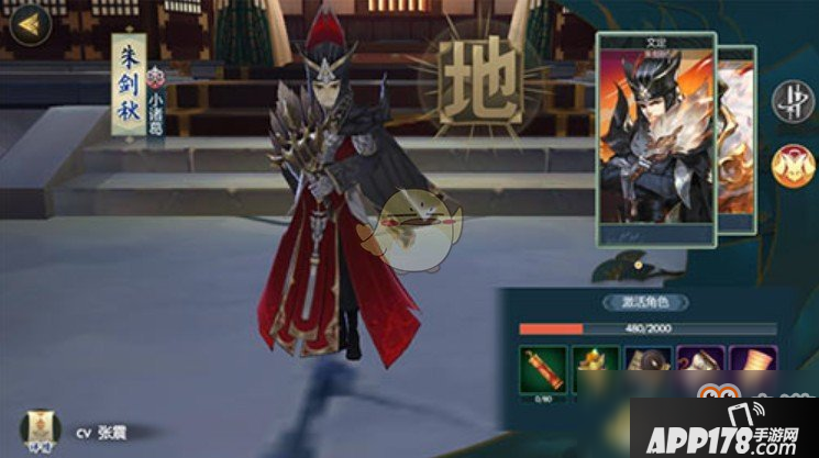 《剑网3：指尖江湖》npc角色无法送礼解决攻略