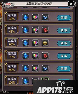 血族资料片玩法解析