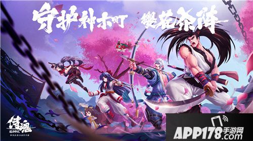 胧月传说超级福利日启动