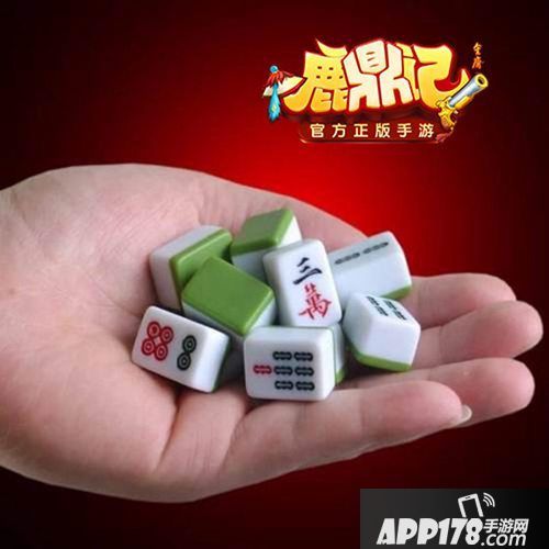 鹿鼎记手游预约攻略