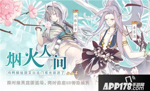 食之契约全新副本古堡迷踪今日开启