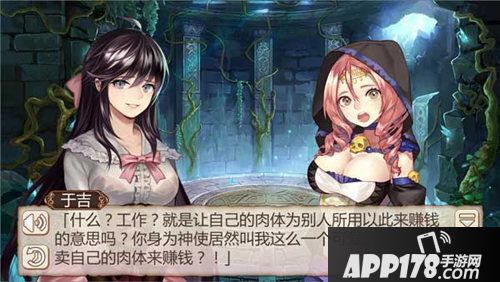 姬魔恋战纪搞笑段子大汇总