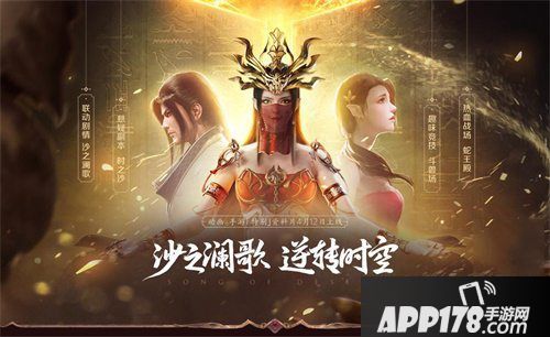 斗破苍穹手游联动绝版道具