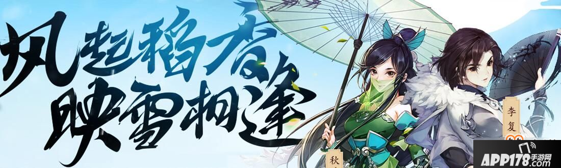 剑网3指尖江湖荷包饭如何制作