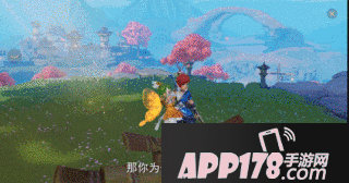 梦幻西游3D瞬间