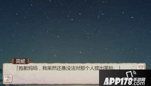 姬魔恋战纪艾斯贵族